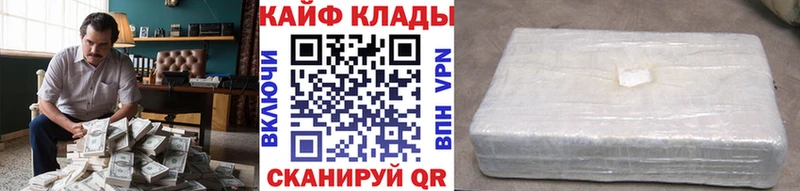 Где купить Котельниково Конопля МЕГА рабочий сайт Гашиш АМФЕТАМИН Меф Cocaine