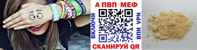 Alfa_PVP СК  Котельниково 