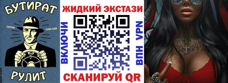 Бутират 99%  Котельниково 