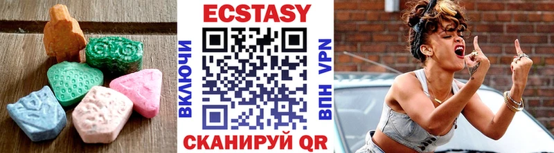 купить  цена  Котельниково  Экстази TESLA 
