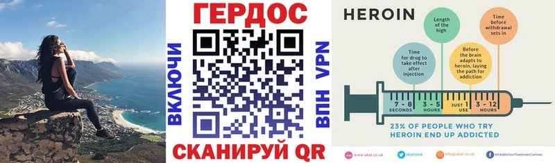 ГЕРОИН афганец  Котельниково 