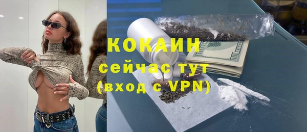 синтетический гашиш Армянск