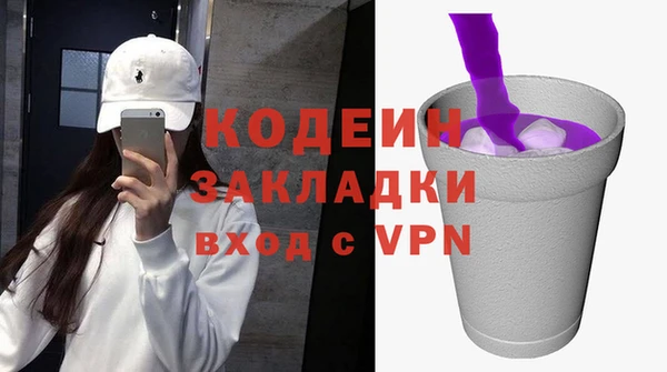 соль курить ск Дубна