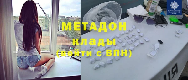 синтетический гашиш Армянск
