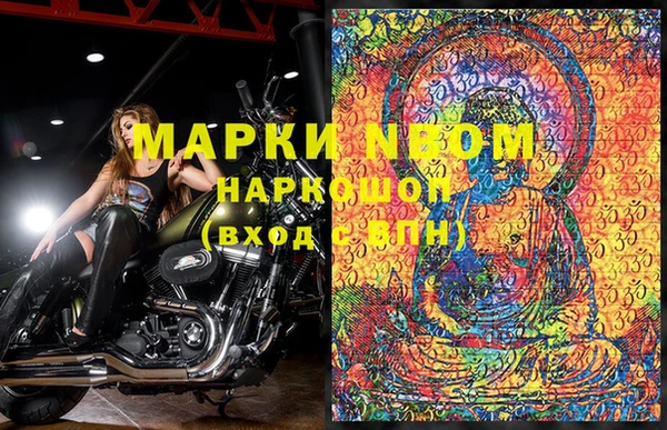 синтетический гашиш Армянск