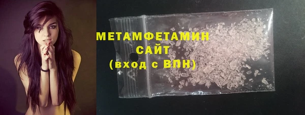 синтетический гашиш Армянск