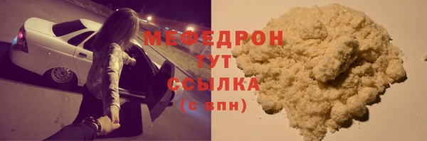 меф Балахна