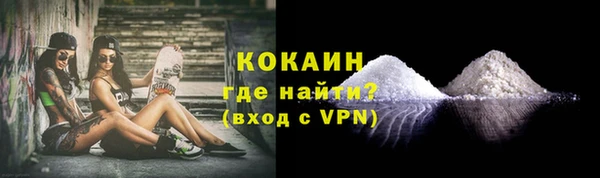 синтетический гашиш Армянск