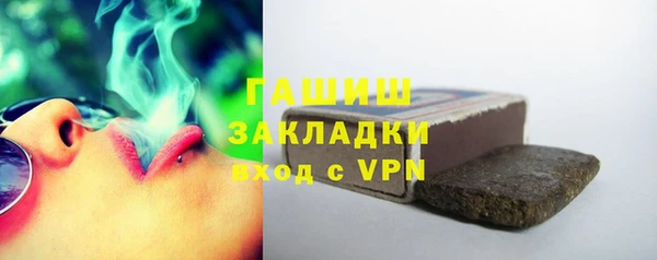 синтетический гашиш Армянск