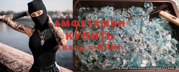мет Баксан