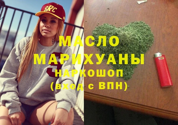 синтетический гашиш Армянск