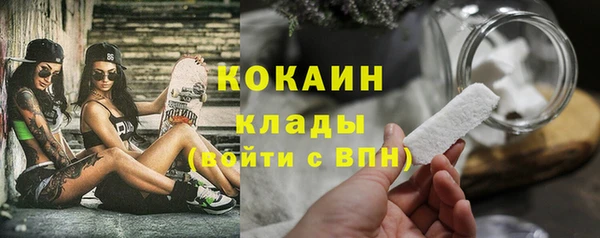 мет Баксан