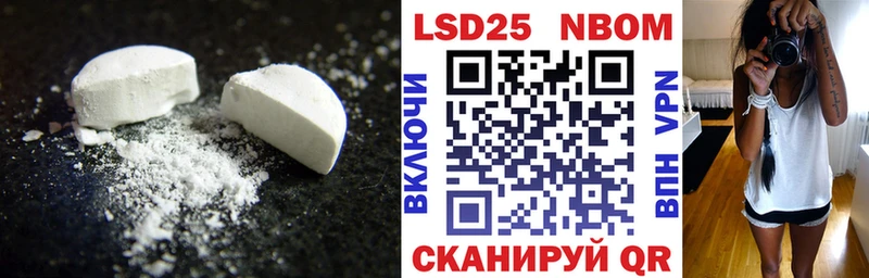 даркнет сайт  Котельниково  LSD-25 экстази кислота 
