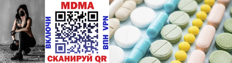 наркошоп Котельниково MDMA crystal