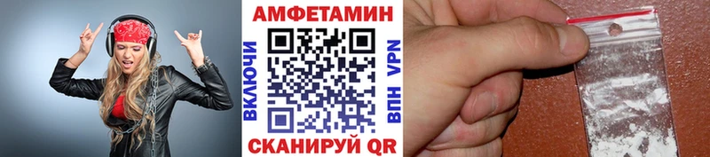 Метамфетамин мет даркнет сайт Котельниково