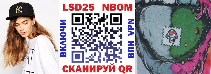 цена   Котельниково  Марки N-bome 1,5мг 