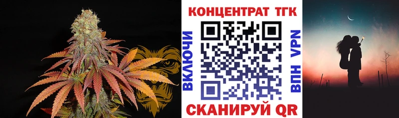магазин    Котельниково  Дистиллят ТГК вейп 